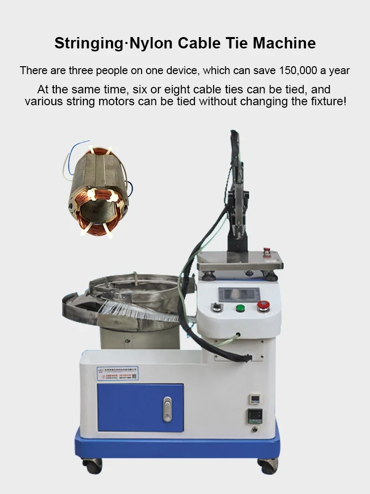  Машина для стяжки из нейлонового кабеля Motor Stator, машина для связывания струнных двигателей, ручная машина для нейлоновых кабельных стяжек, машина для пистолетного автомобиля с нейлоновым кабелем, кабельный пулемет с застежкой-молнией