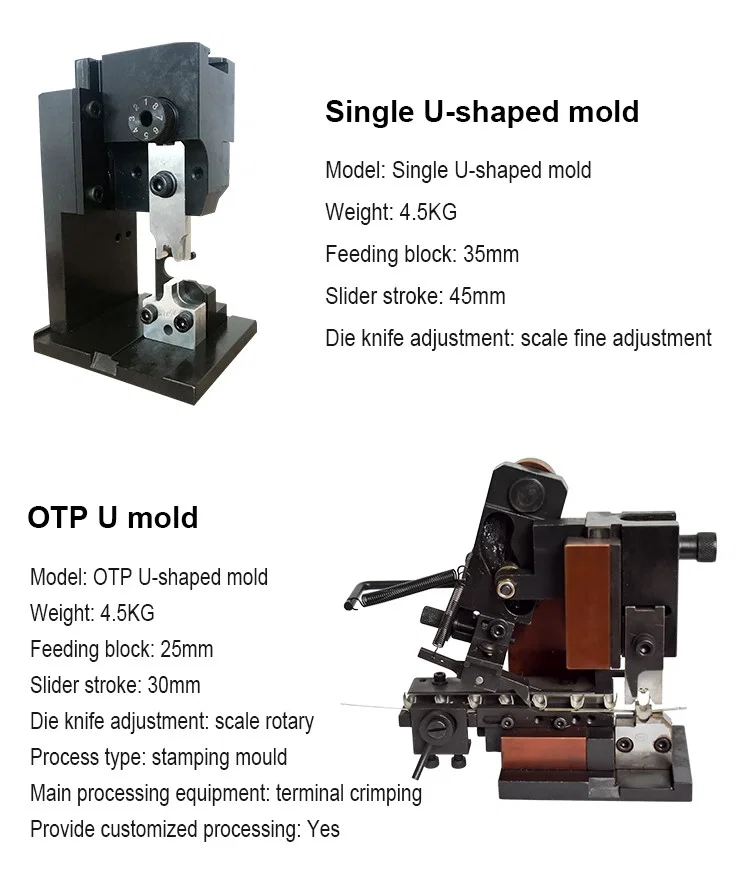 OTP U-shaped mold, Terminal Machine Applicator, Otp Mold, Otp Terminal Mould U-образная форма OTP, аппликатор терминальной машины, форма OTP, терминальная форма OTP