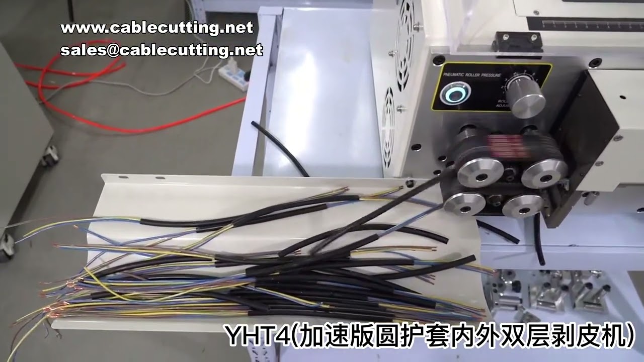 2345 Cores Cable Sheath Peeling Stripping Cutting Machine YHT-4 Double Round Wire Stripper Cutter