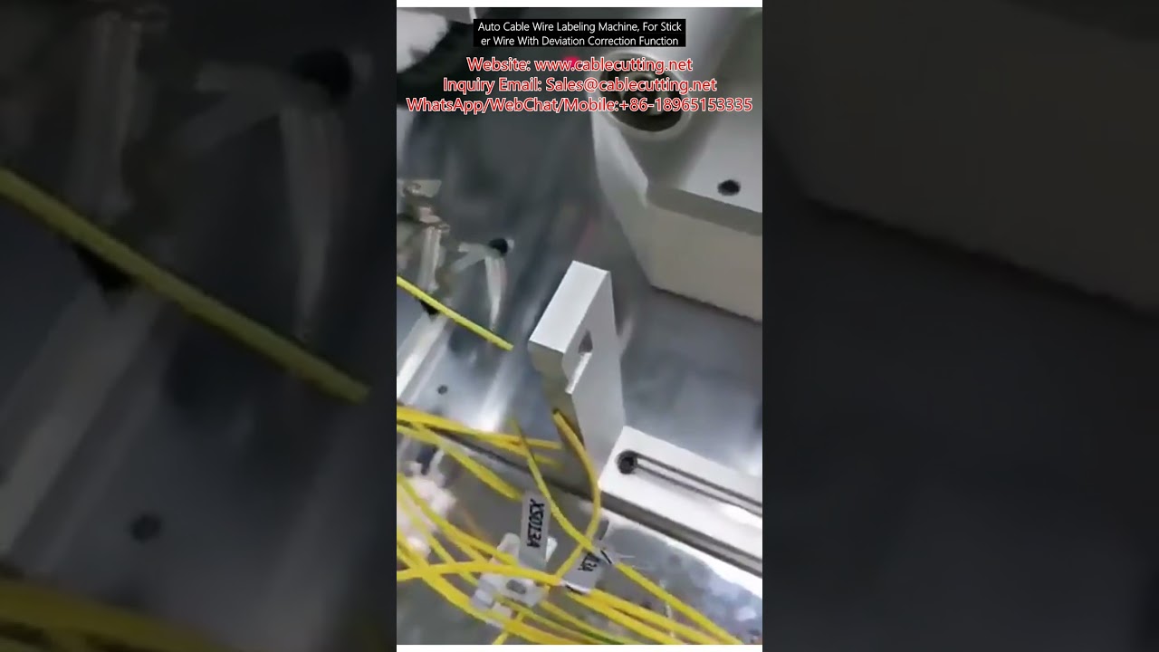 Автоматическая машина для наклейки этикеток на провода и кабели с функцией коррекции отклонений