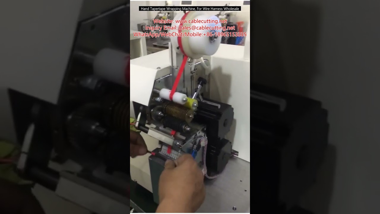 Ручная машина для обмотки лентой (tape wrapping) для оптовой сборки жгутов проводов