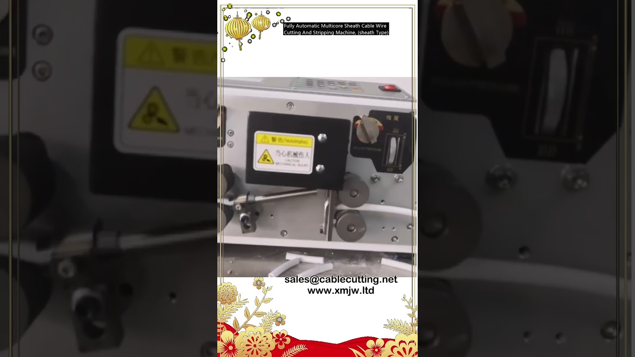Полностью автоматический станок для резки и зачистки многожильных кабелей и проводов