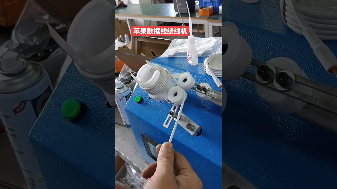 Автоматическая машина для намотки кабелей iPhone на бумажную карту #завод #оборудование