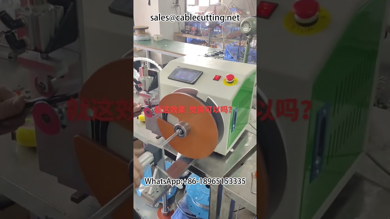 Автоматический станок для зачистки автомобильных проводов и кабелей данных | Высокая производительность