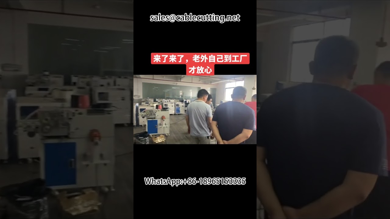 Wire and Cable Tube Winding Machine 2