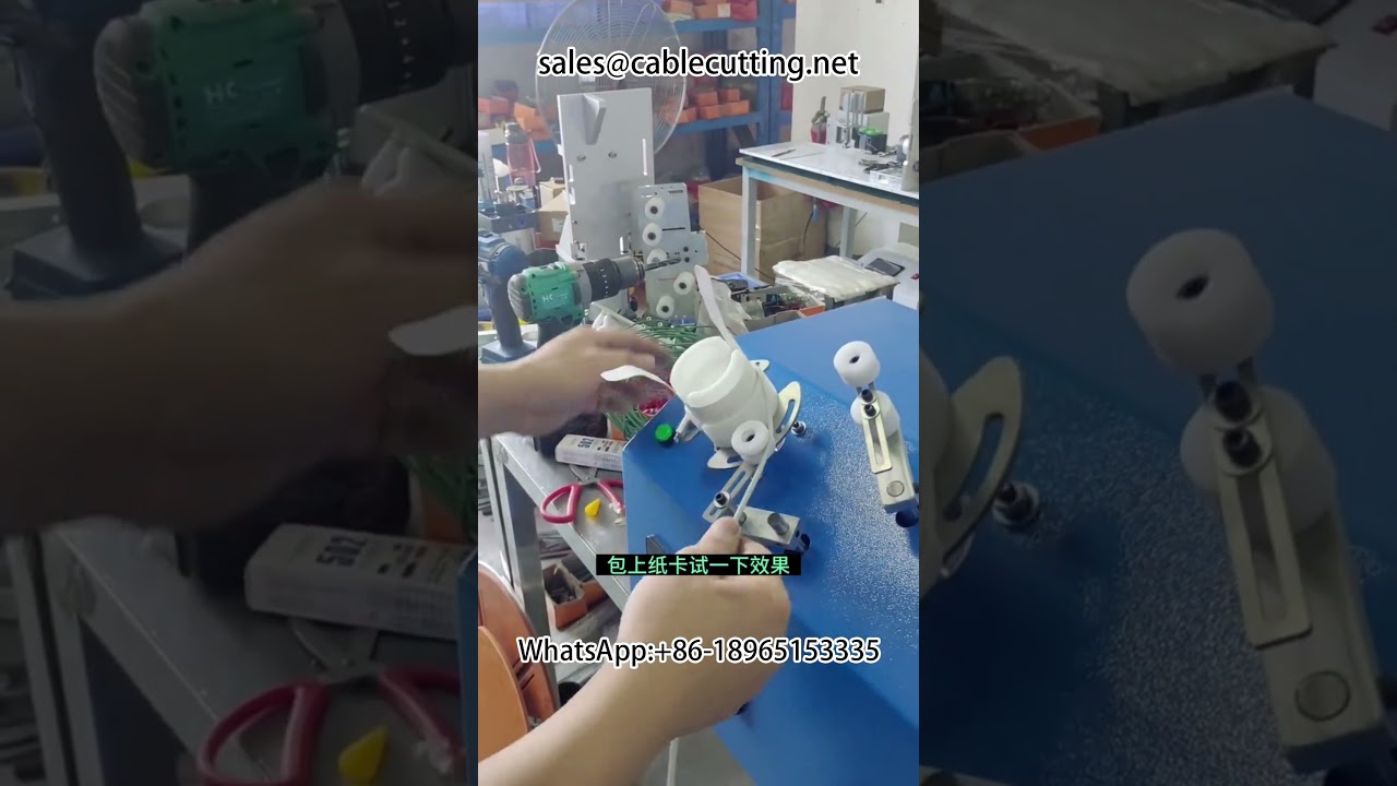 Автоматическая машина для намотки кабелей данных и проводов | Обработка жгутов #намотка #обработкапроводов
