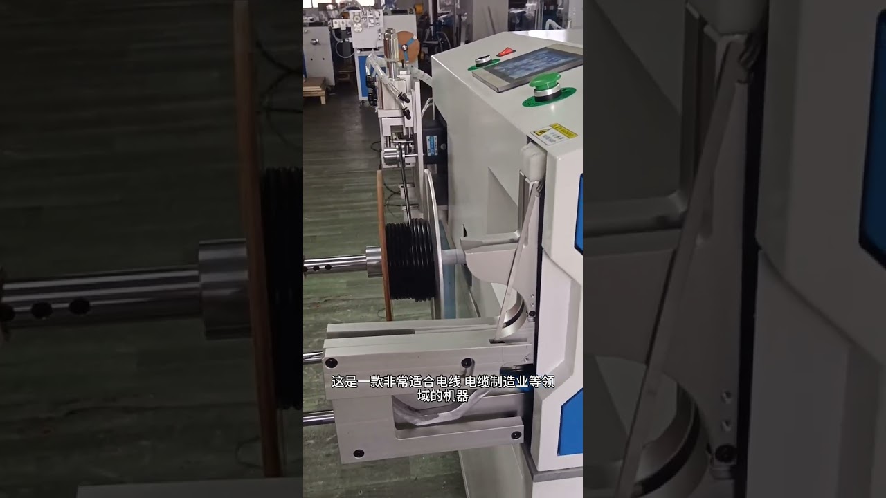 Automatic Wire Meter Counting, Traversing, Cutting, Winding & Tying Machine for Hollow Core Spools
